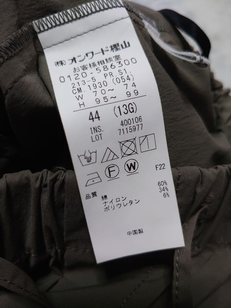 オンワード樫山23区SLOWミリタリーストレッチタフタカーゴパンツ