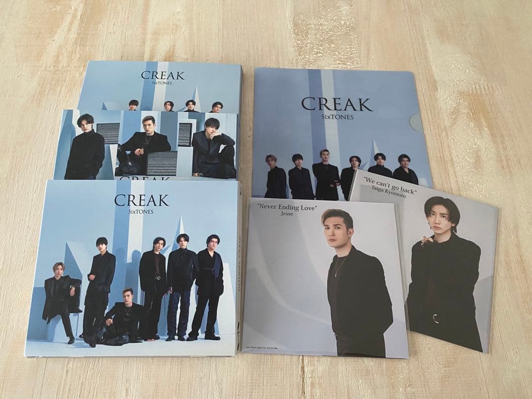 SixTONES シングル・アルバムまとめ 特典付き