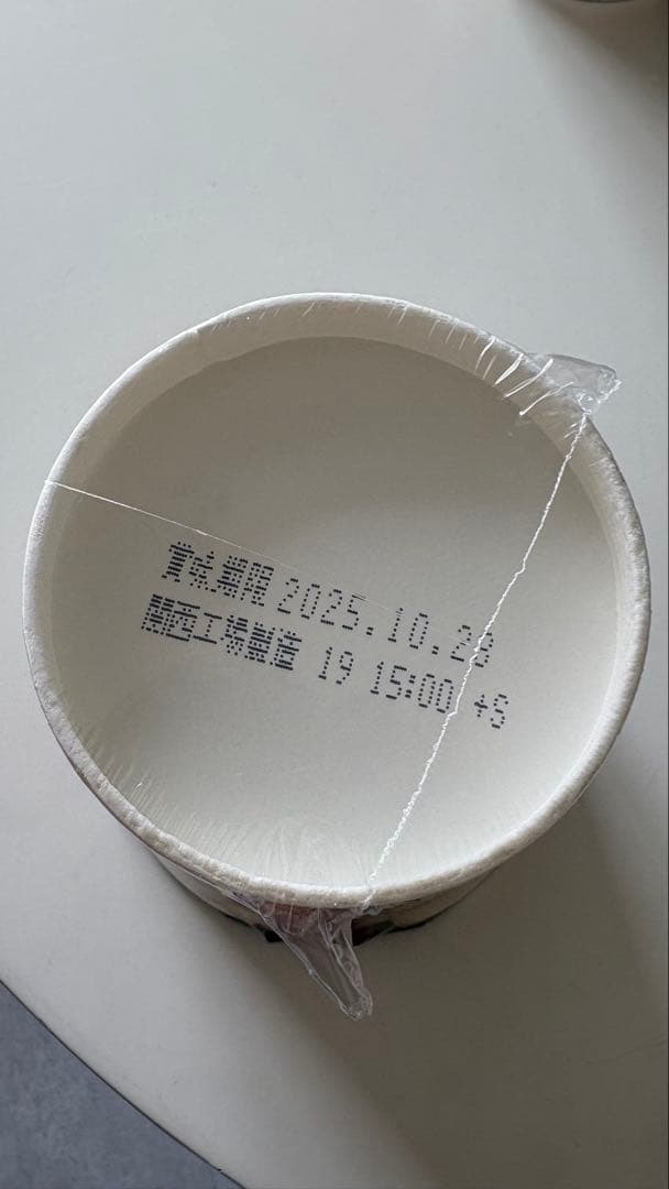 新みそきん、みそきんメシセット