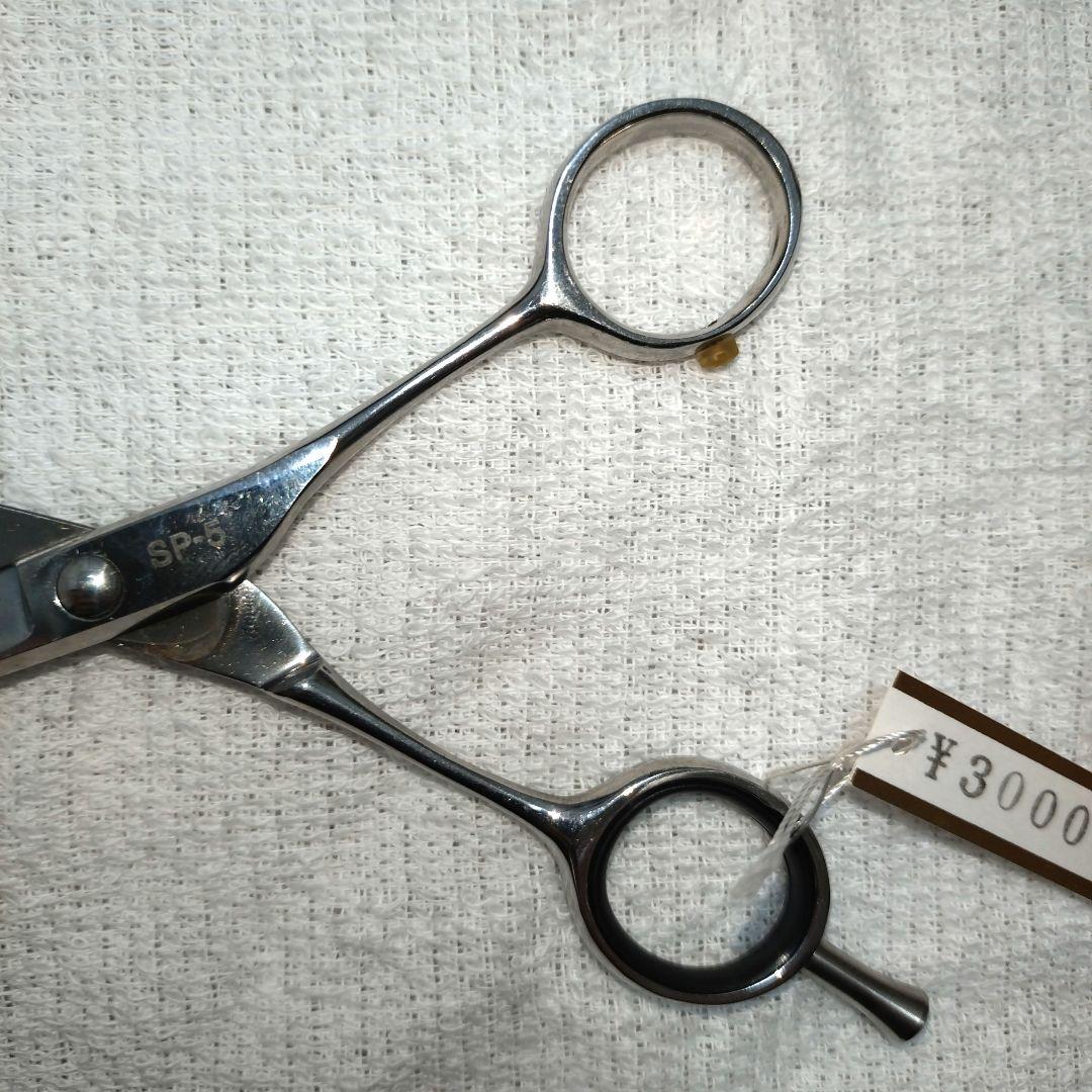 新品 未使用 PROCUT カットシザー 5インチ 日本製