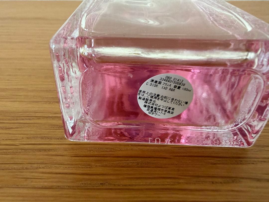 ミスディオール　ローズ&ローズ　100ml