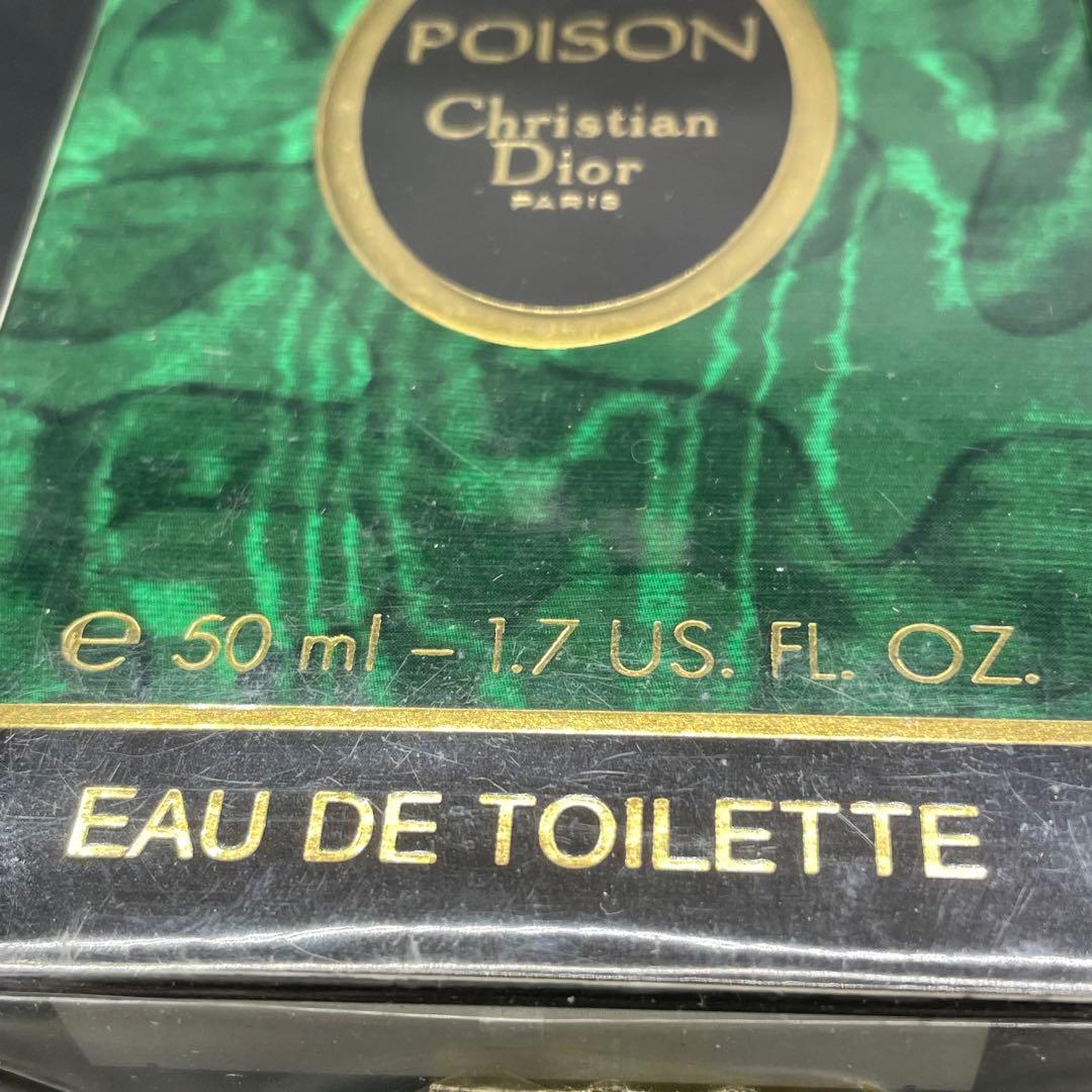 ◎ 未開封・Christian Dior プワゾン 50mlフィルム付き