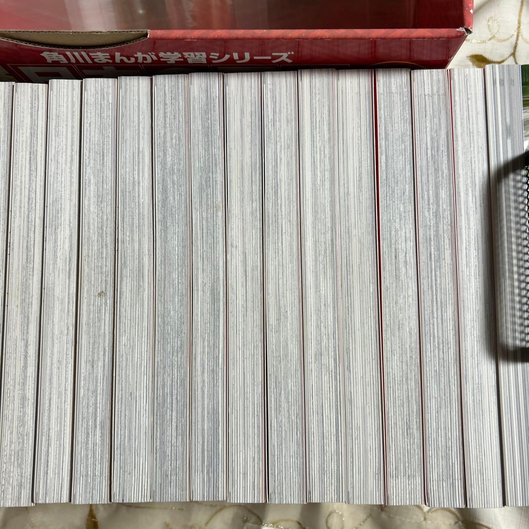 日本の歴史 漫画 全巻セット 15巻+4巻