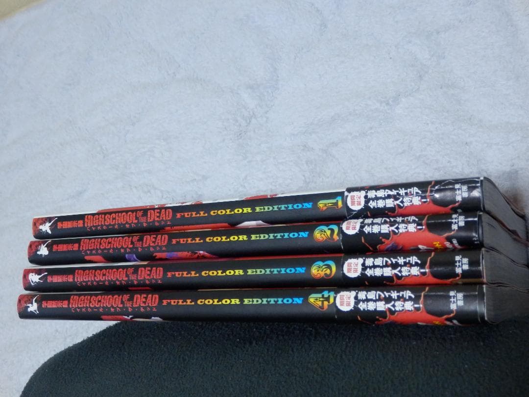 ❤️全初版・全帯付き❤️ハイスクールオブザデッド★フルカラー★全４巻セット
