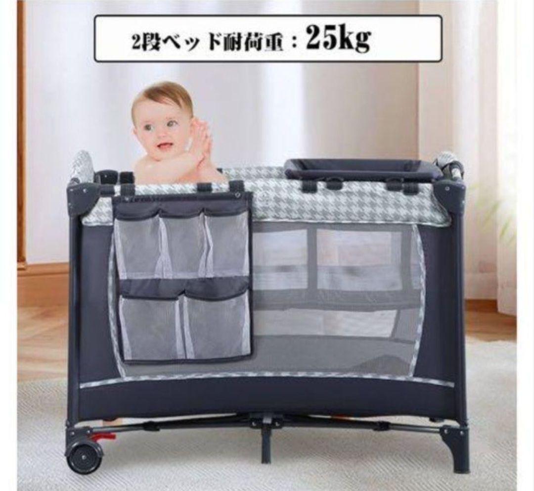 ベビーベッド　ベビーサークル　新生児