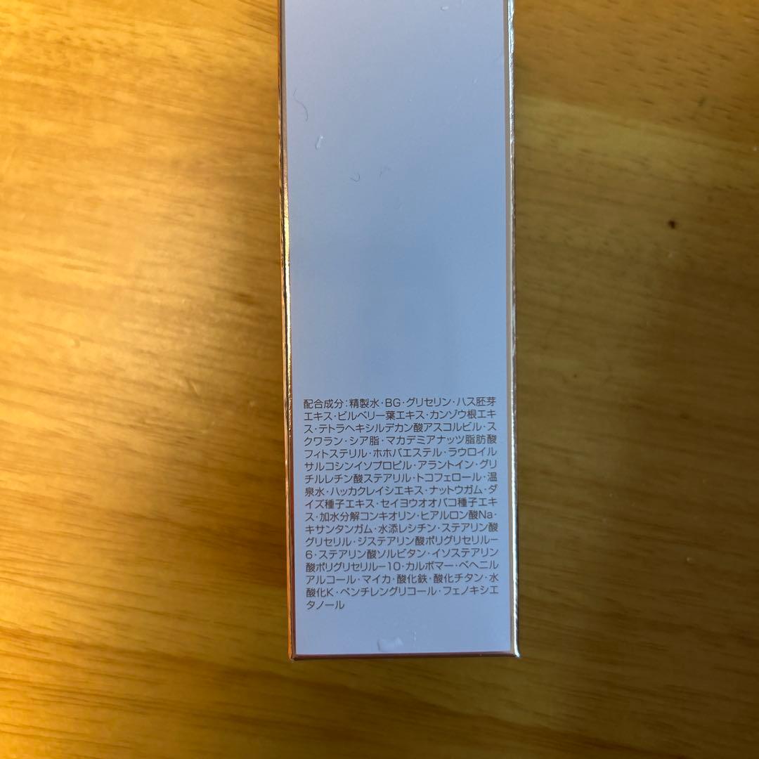 ARSOA CELL ESSENCE アルソアセルエッセンス