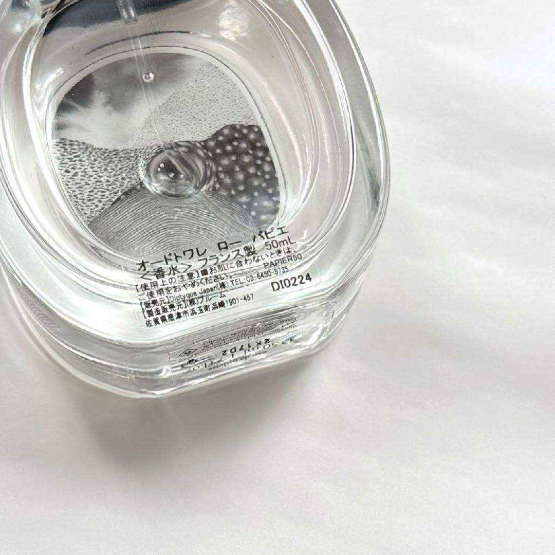 Diptyque ディプティック オードトワレ ロー パピエ50ml 紙袋付