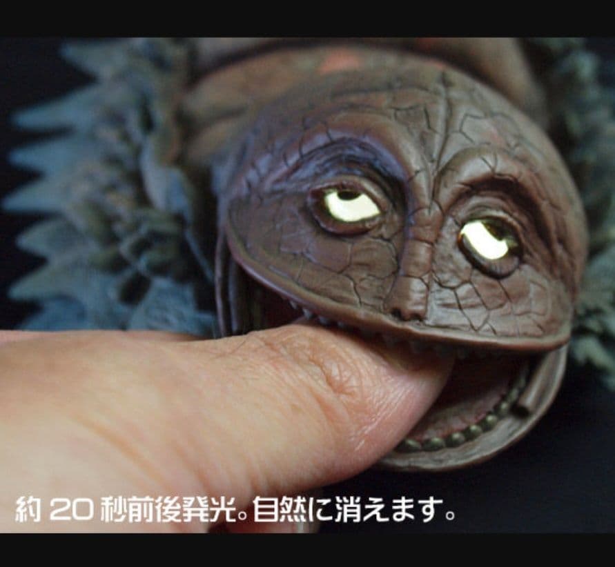 CCP1/6 特撮シリーズ:古代怪獣ツインテール ハイグレード初期登場Ver