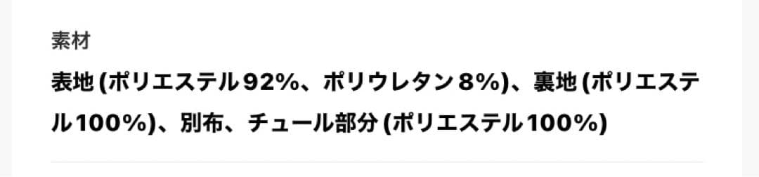 美品★Ameri★TULLE SLEEVE TIGHT DRESS★オケージョン