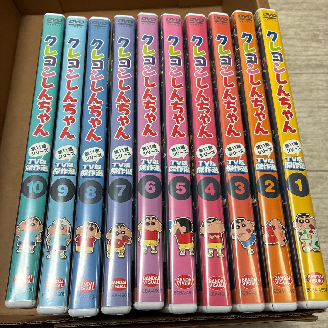 全てセル版★クレヨンしんちゃん TV版傑作選 第11期シリーズ1-10