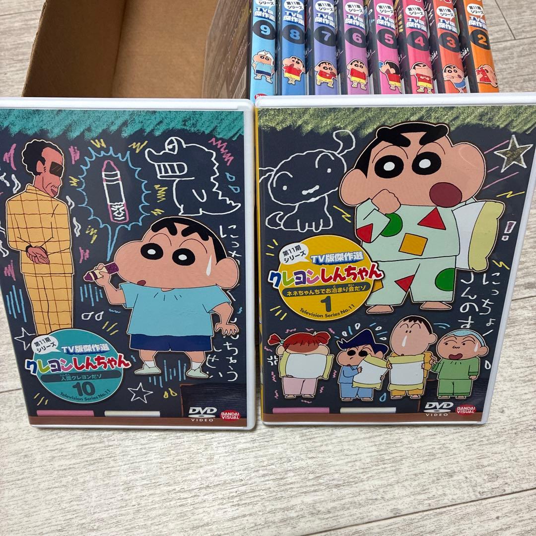 全てセル版★クレヨンしんちゃん TV版傑作選 第11期シリーズ1-10