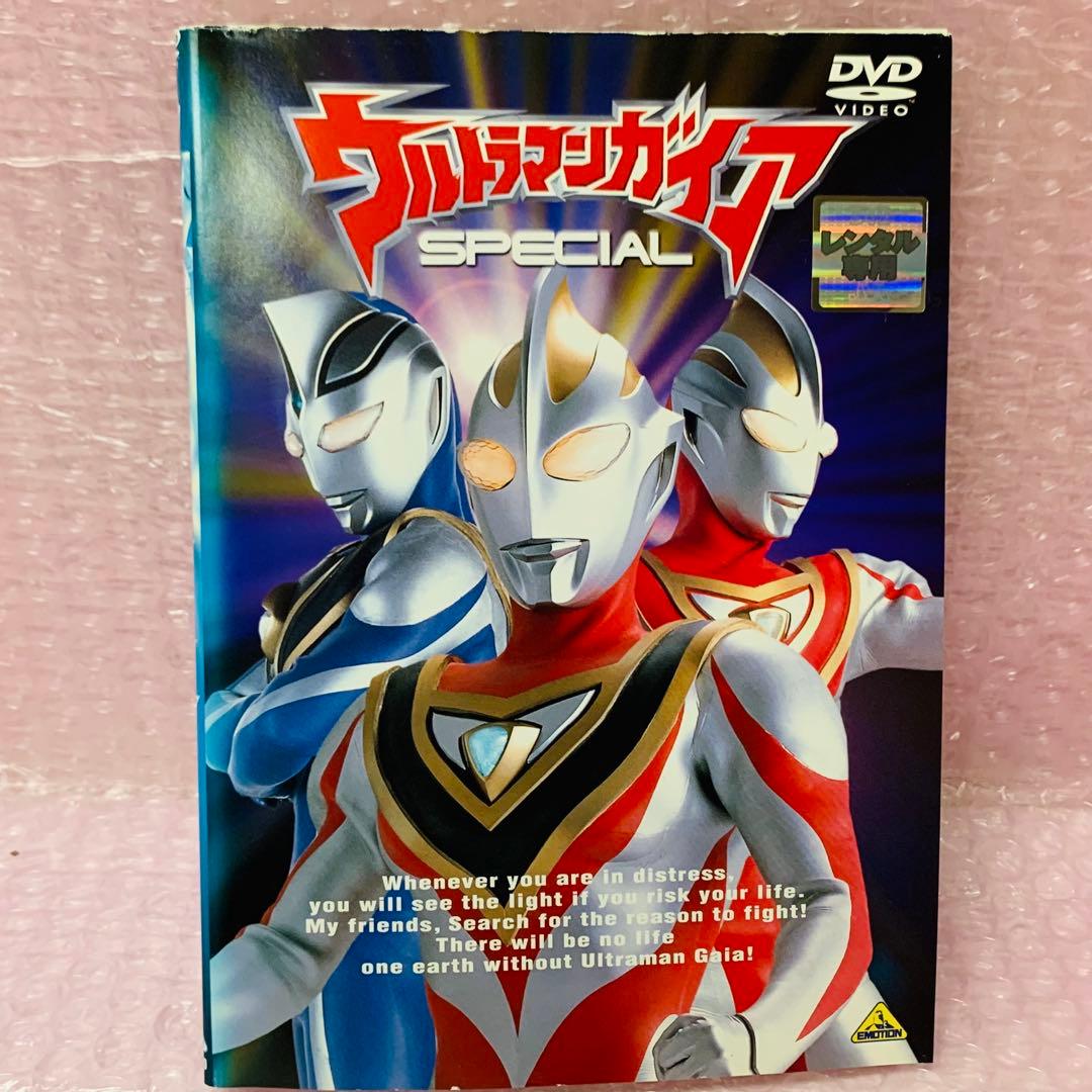ウルトラマンガイア 全話完結+スペシャル付き　DVD全巻セット　全14巻