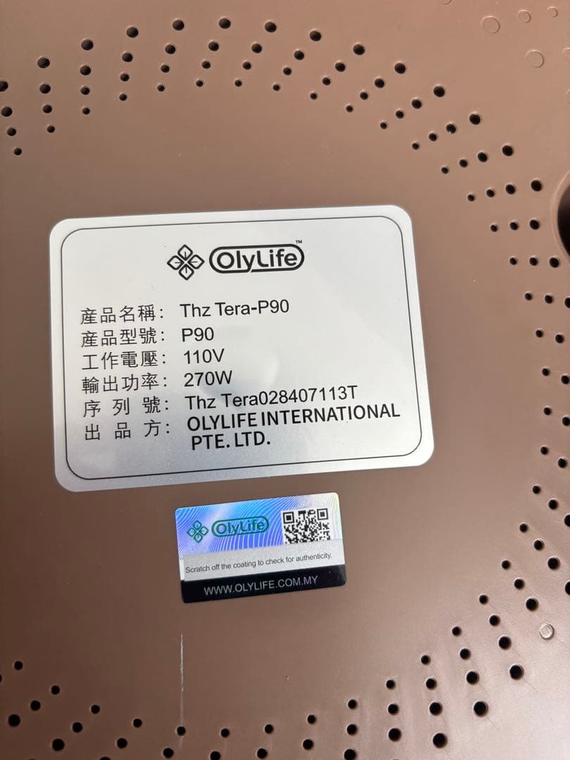 健康アクセサリー OlyLife P90