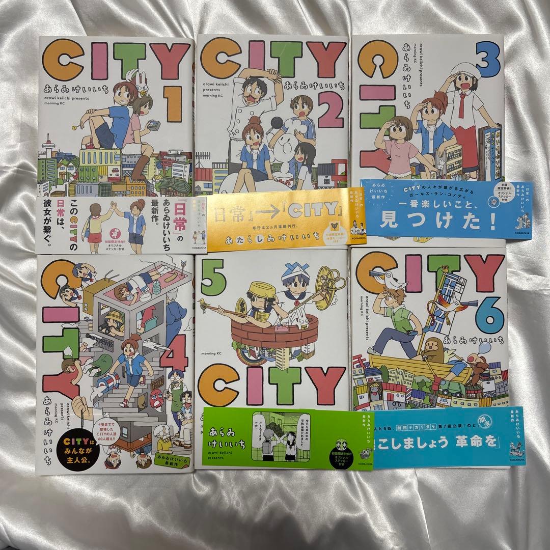 あらゐけいいち作品　まとめ売り