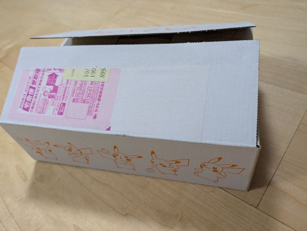 ポケモンカード 25th ANNIVERSARY COLLECTION