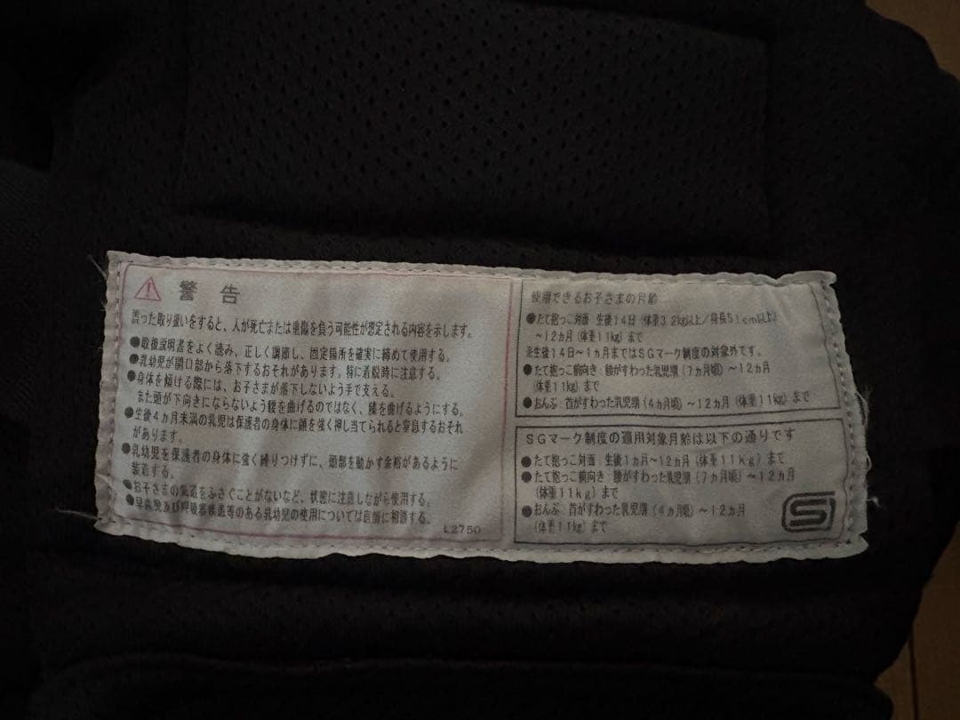 ※週末限定セール！本日22時まで※ピトレスク　ベビーキャリア ファースト抱っこ紐