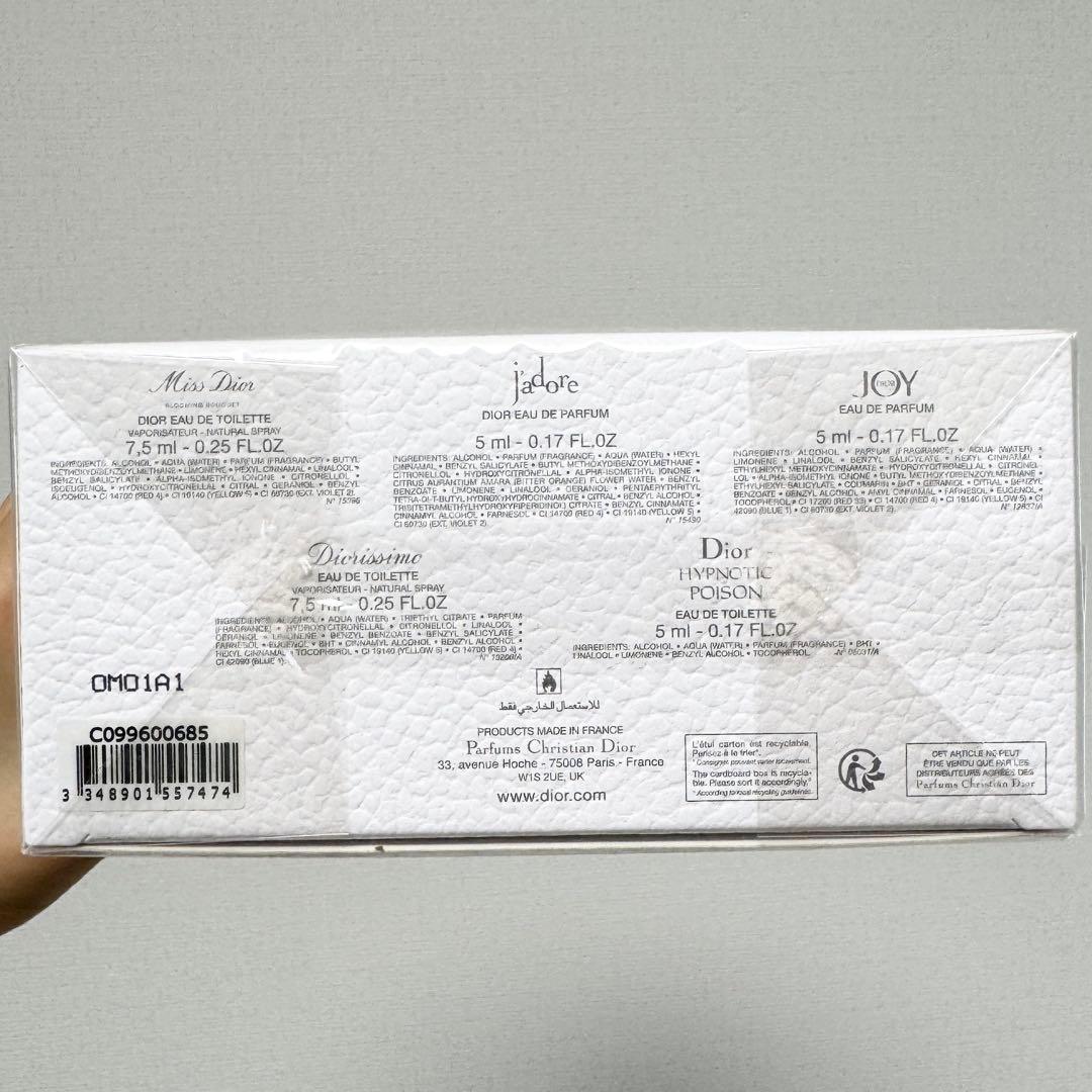 Dior モンテーニュコフレ