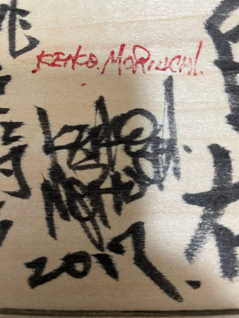 森内敬子/具体アート/立体アート/具体美術協会/絵画投資/