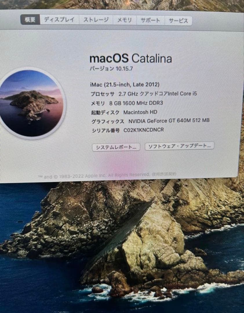 MacOS Catalina Mac 21.5インチ (Late 2012)