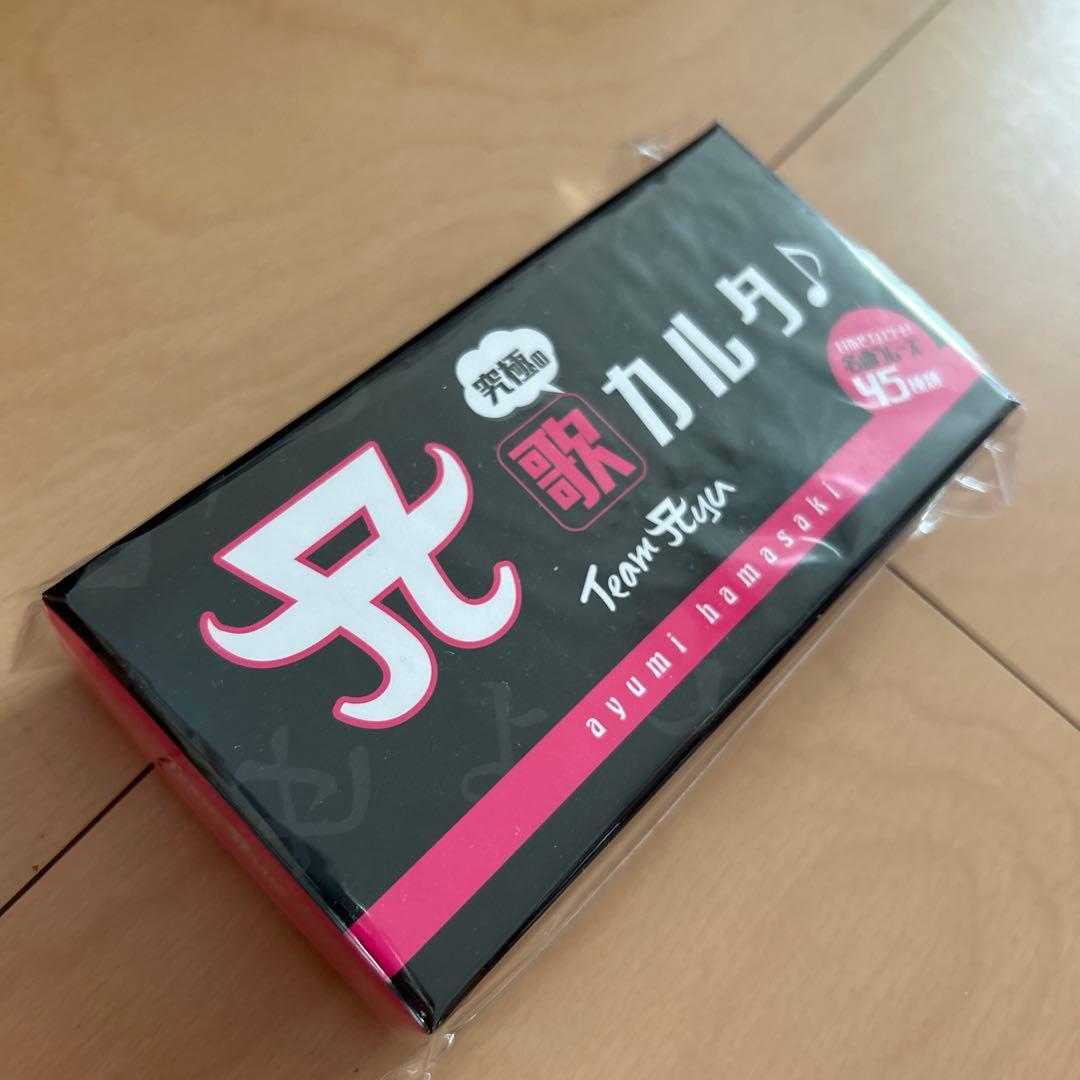 【即購入ok!!】浜崎あゆみ ファンクラブ限定 非売品カルタ 新品未開封