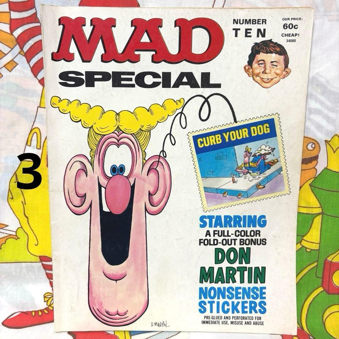③ MAD MAGAZINE マッドマガジン ビンテージ アドバタイジング 本