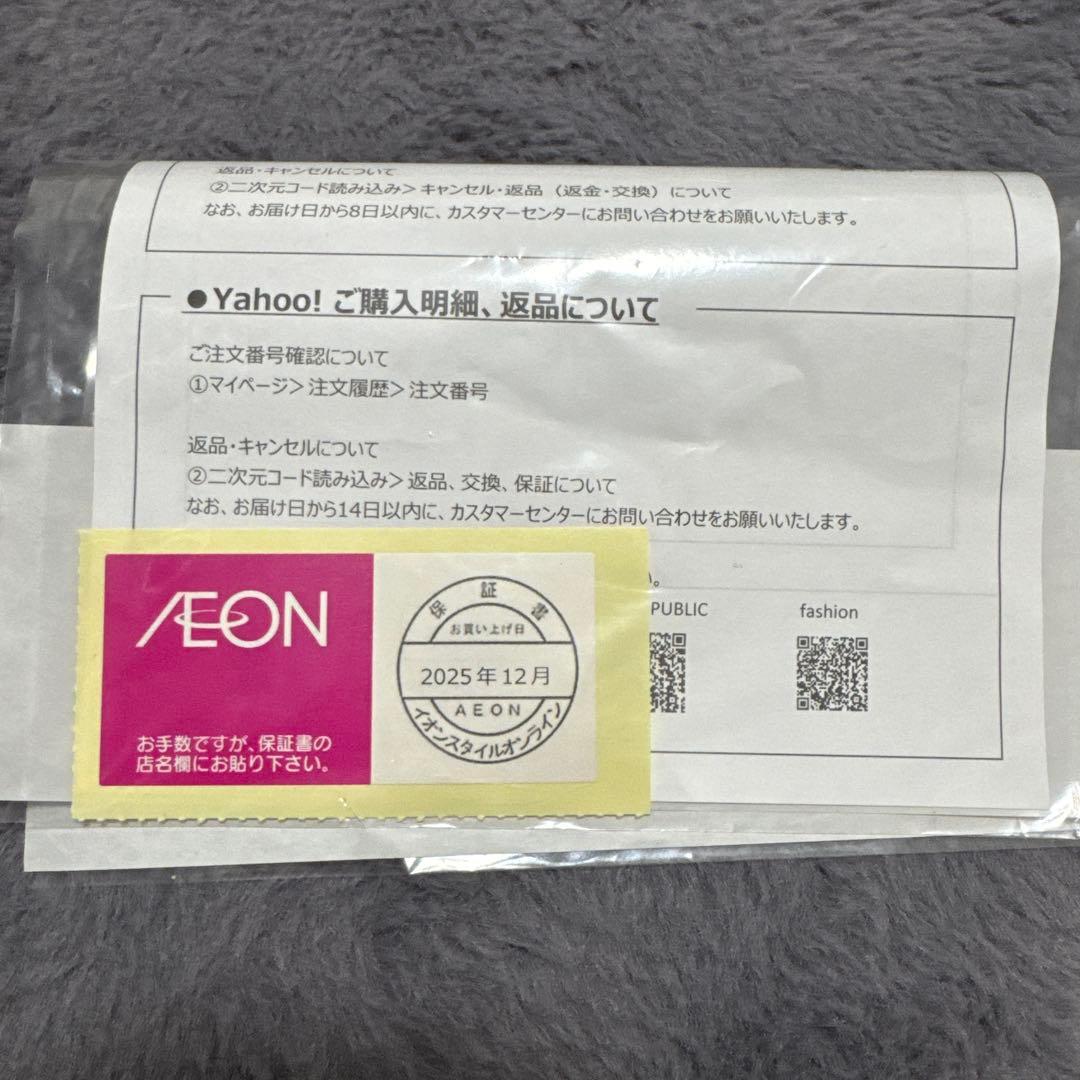 ニップラックス　NIPLUX EMS EYE LIFT