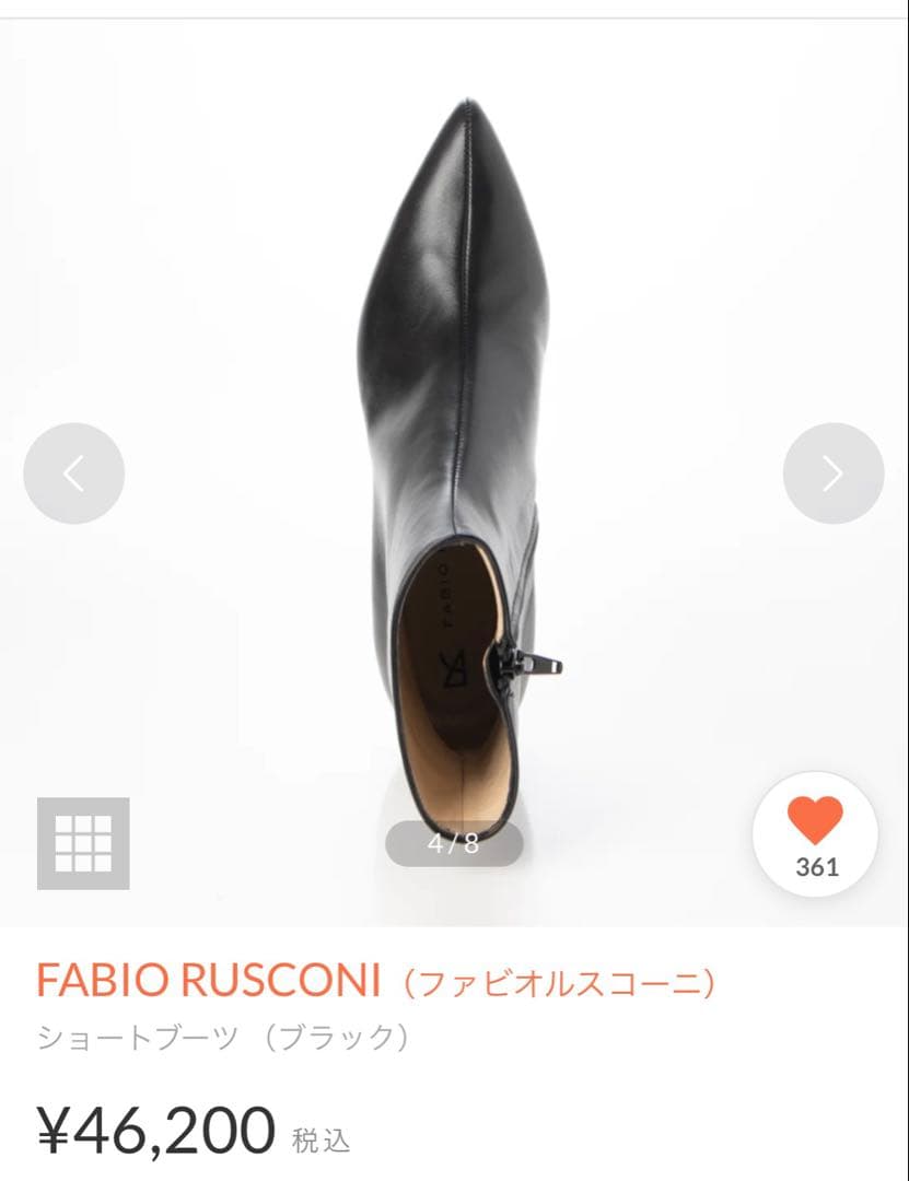 FABIO RUSCONI ショートブーツ ファビオルスコーニ