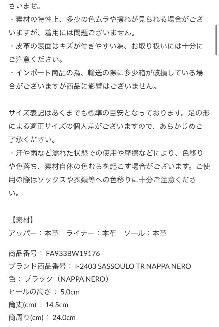 FABIO RUSCONI ショートブーツ ファビオルスコーニ