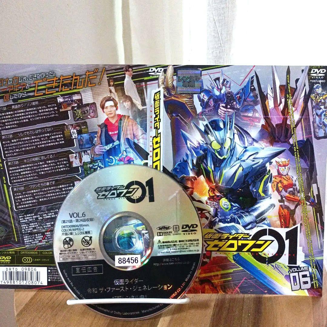仮面ライダーゼロワン DVD 全11巻 完結 レンタル落ち 高橋文哉