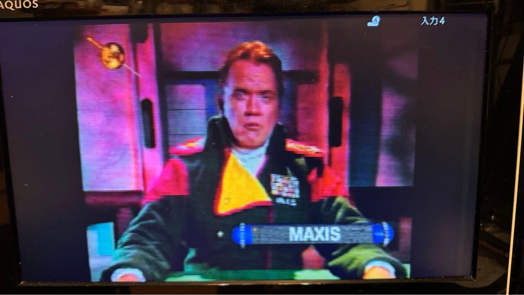 【PS1北米版】Crusader No Remorse