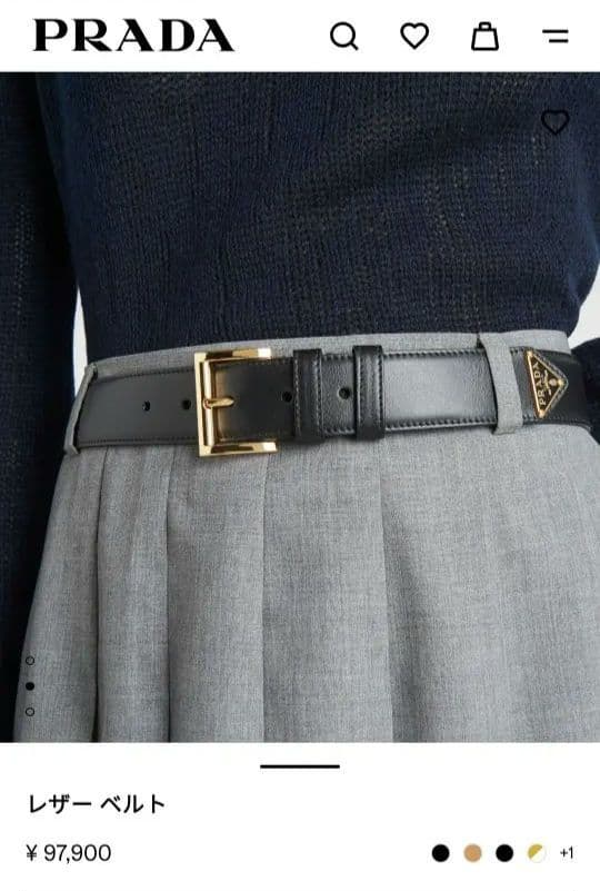 PRADA レザー ベルト 黒