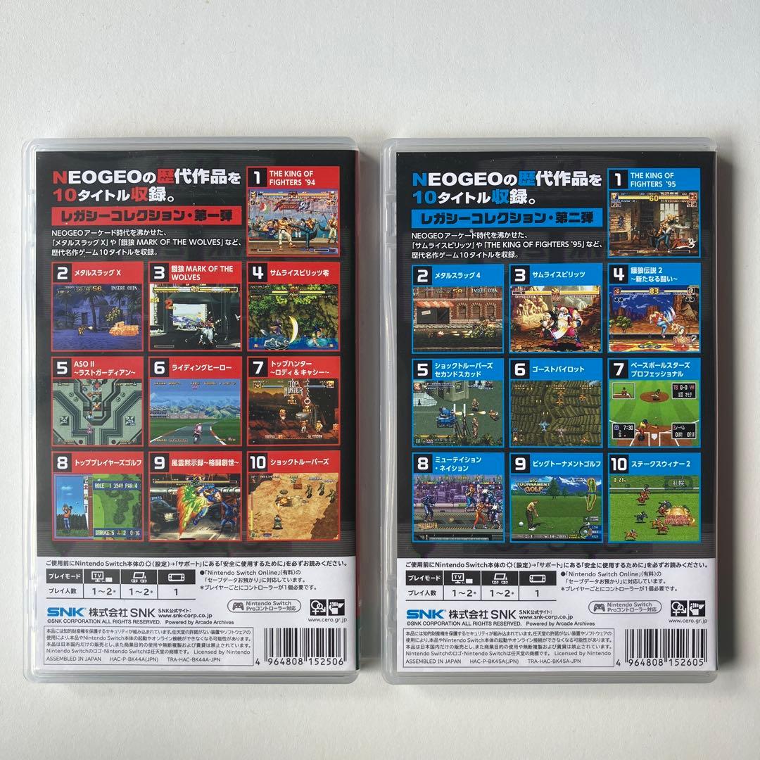 SwitchアケアカNEOGEOセレクションVol1 Vol2 ２本セット