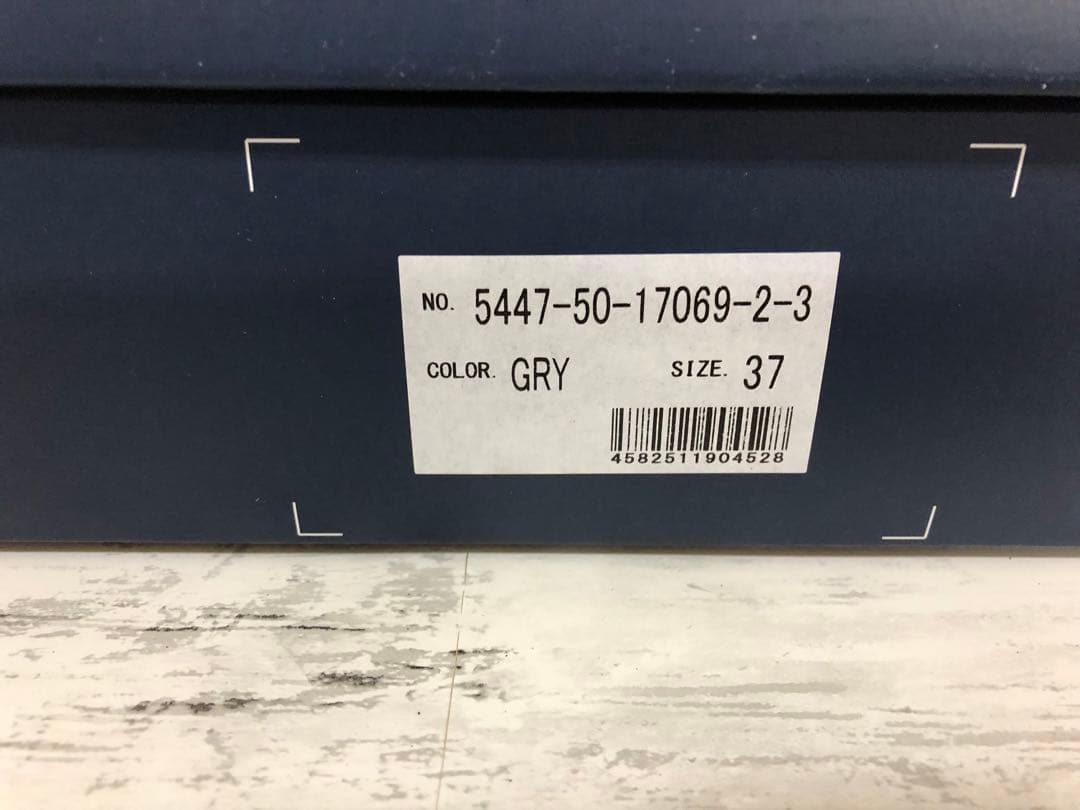 ◾️えみ さま専用◾️オゥバニスター◾️ショートブーツ37(23.5)日本製