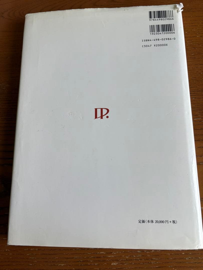 Asさん専用 脳神経外科手術の基本手技