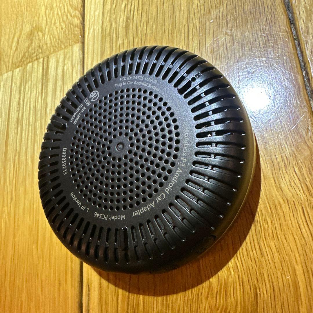 OttoAibox P3 美品　説明文で確認下さい。