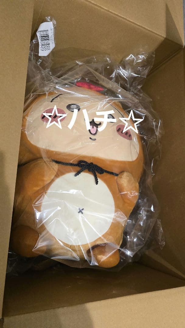 ちいかわ たぬきだもん くじ A賞＆B賞 うさぎ セット