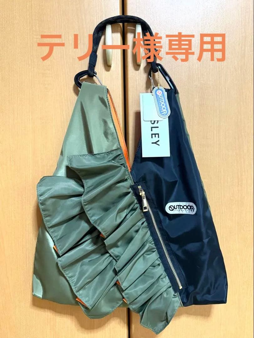 Risley x OUTDOOR トライアングルフリルバッグ ブラック カーキ