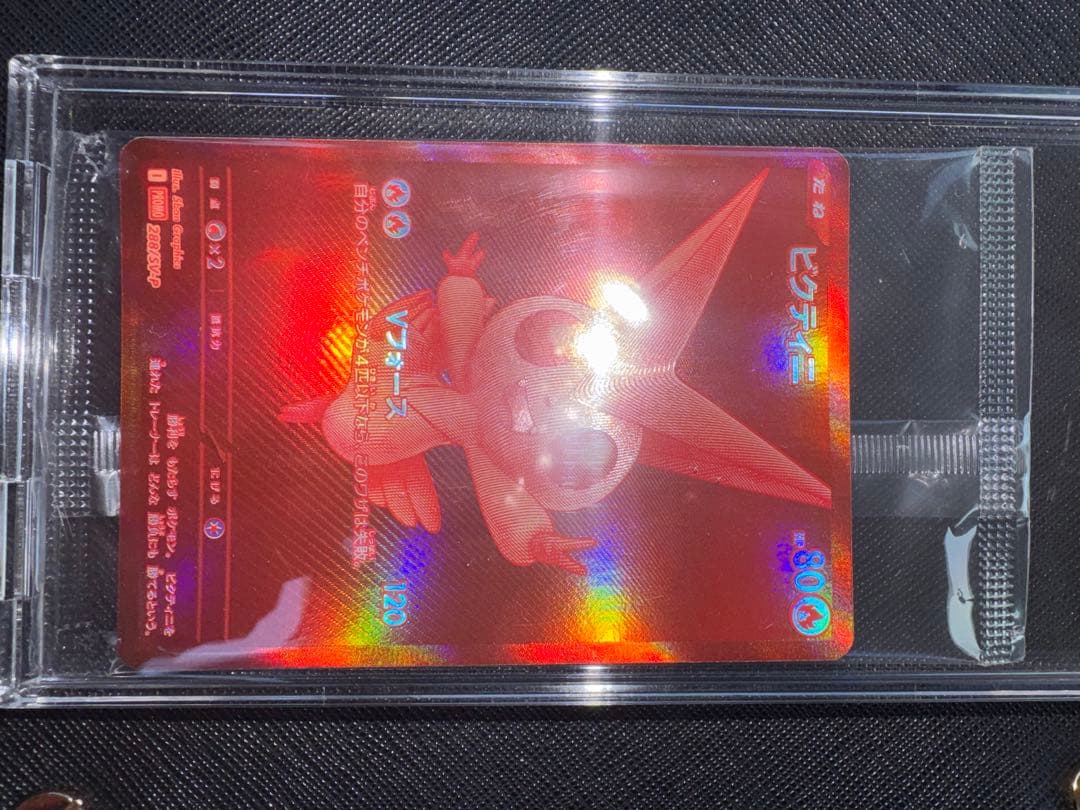 ビクティニ　BWR