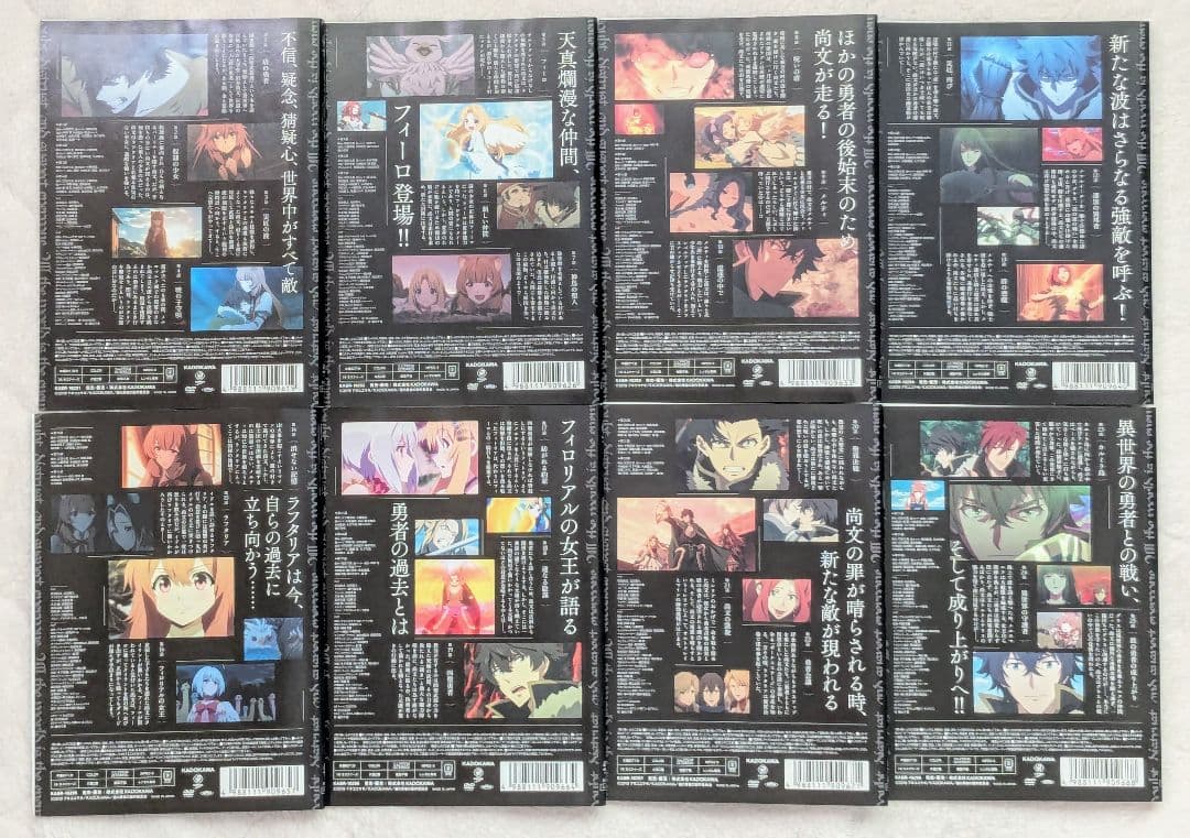 盾の勇者の成り上がり　1期 全8巻+2期 全6巻　DVD　全14巻　全巻セット