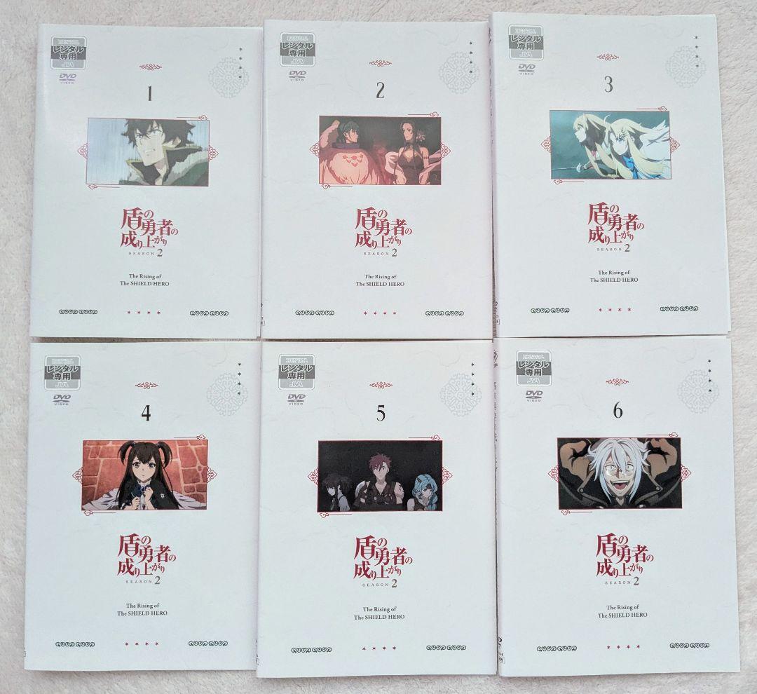 盾の勇者の成り上がり　1期 全8巻+2期 全6巻　DVD　全14巻　全巻セット
