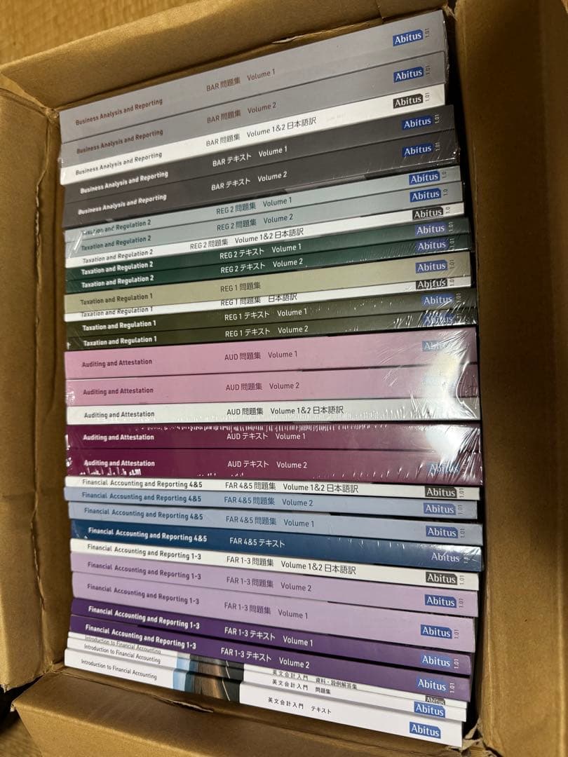 【USCPA アビタス教材 EVO ver1.01】 最新版テキスト＆問題集