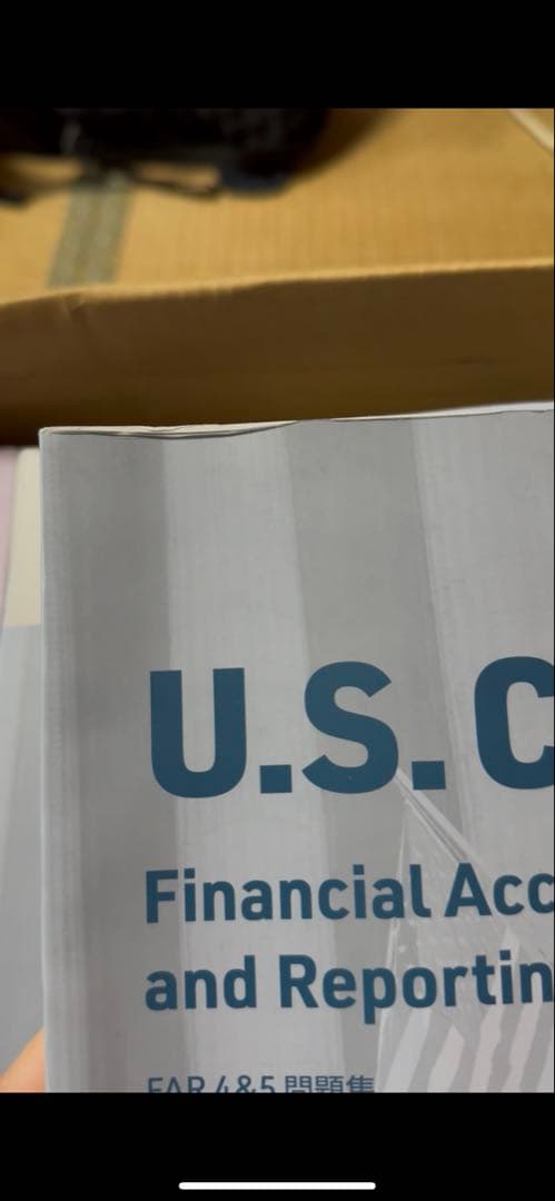 【USCPA アビタス教材 EVO ver1.01】 最新版テキスト＆問題集