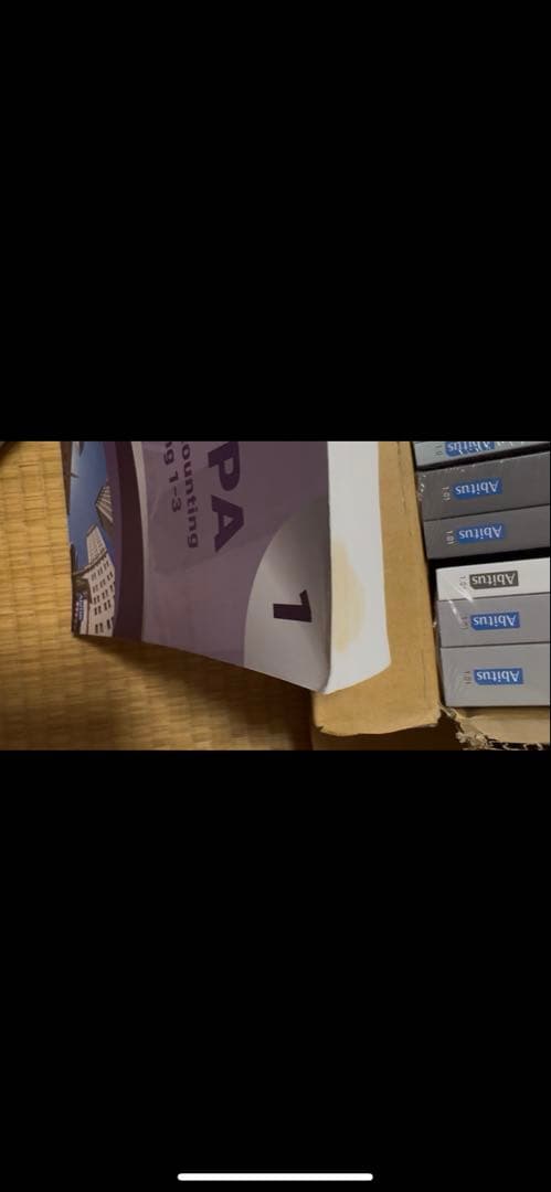 【USCPA アビタス教材 EVO ver1.01】 最新版テキスト＆問題集