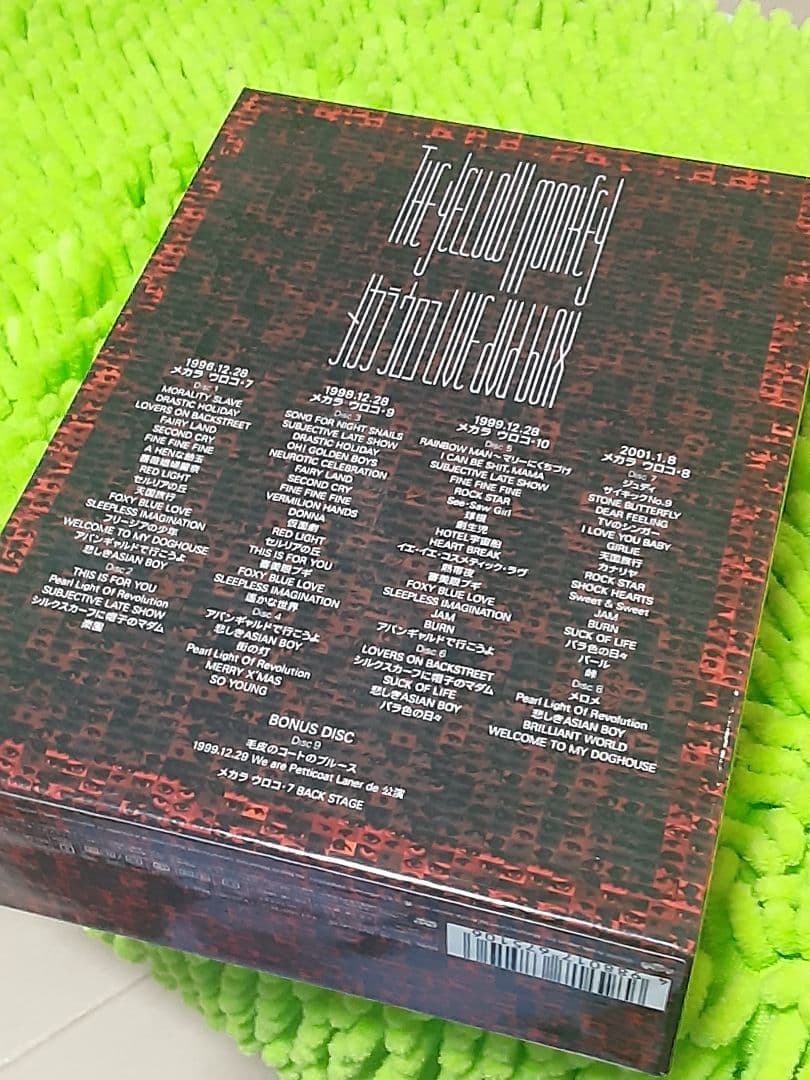 THE YELLOW MONKEY　メカラウロコ　dvd-box