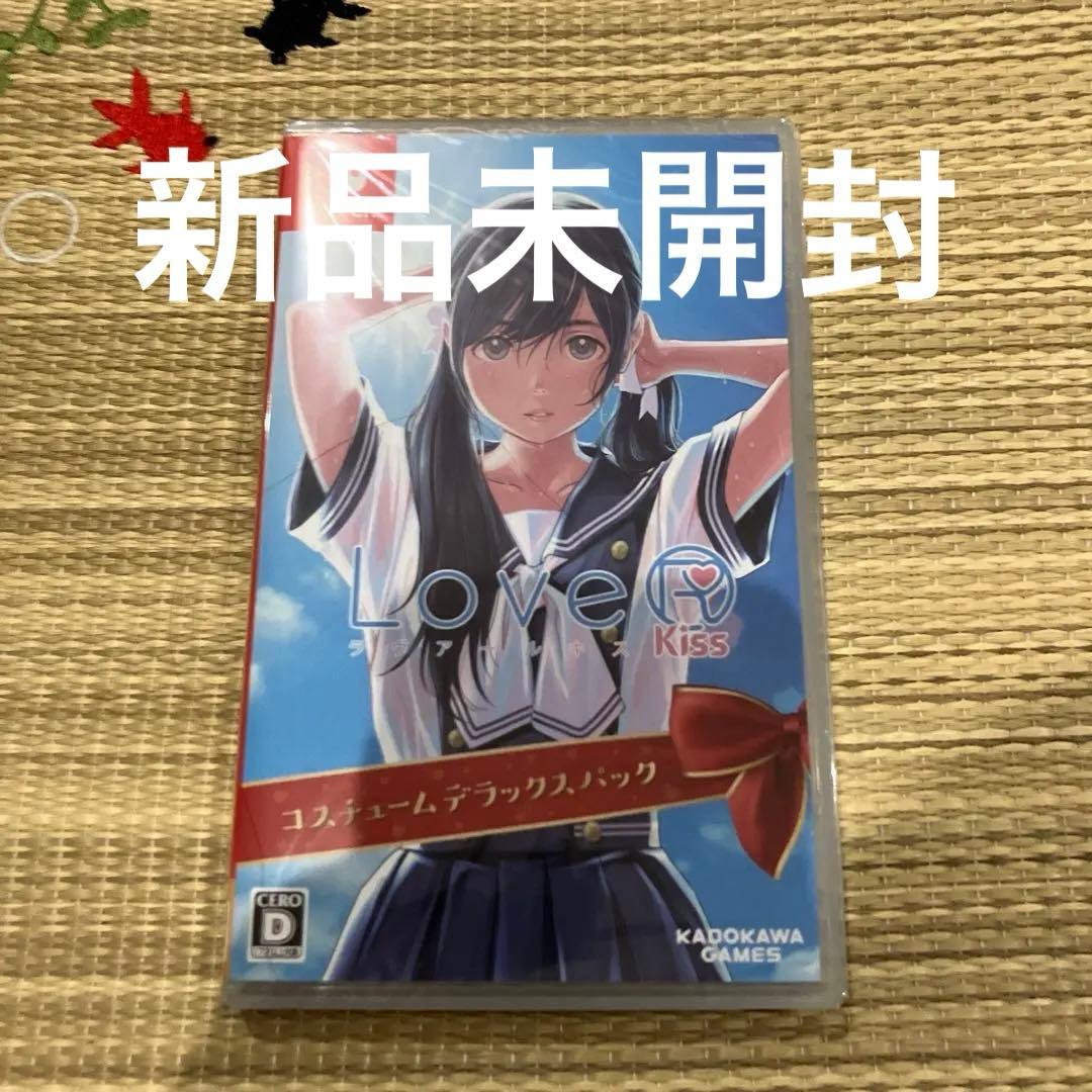 NINTENDOSWITCH LOVER KISS コスチュームデラックスパック