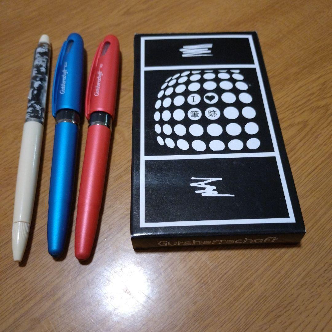 商品状態確認用　　椎名林檎　ステーショナリー　セット