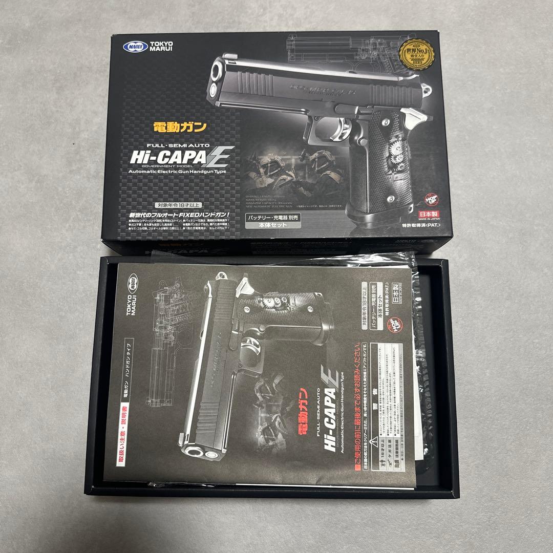 東京マルイ　電動ガン　Hi-CAPA E