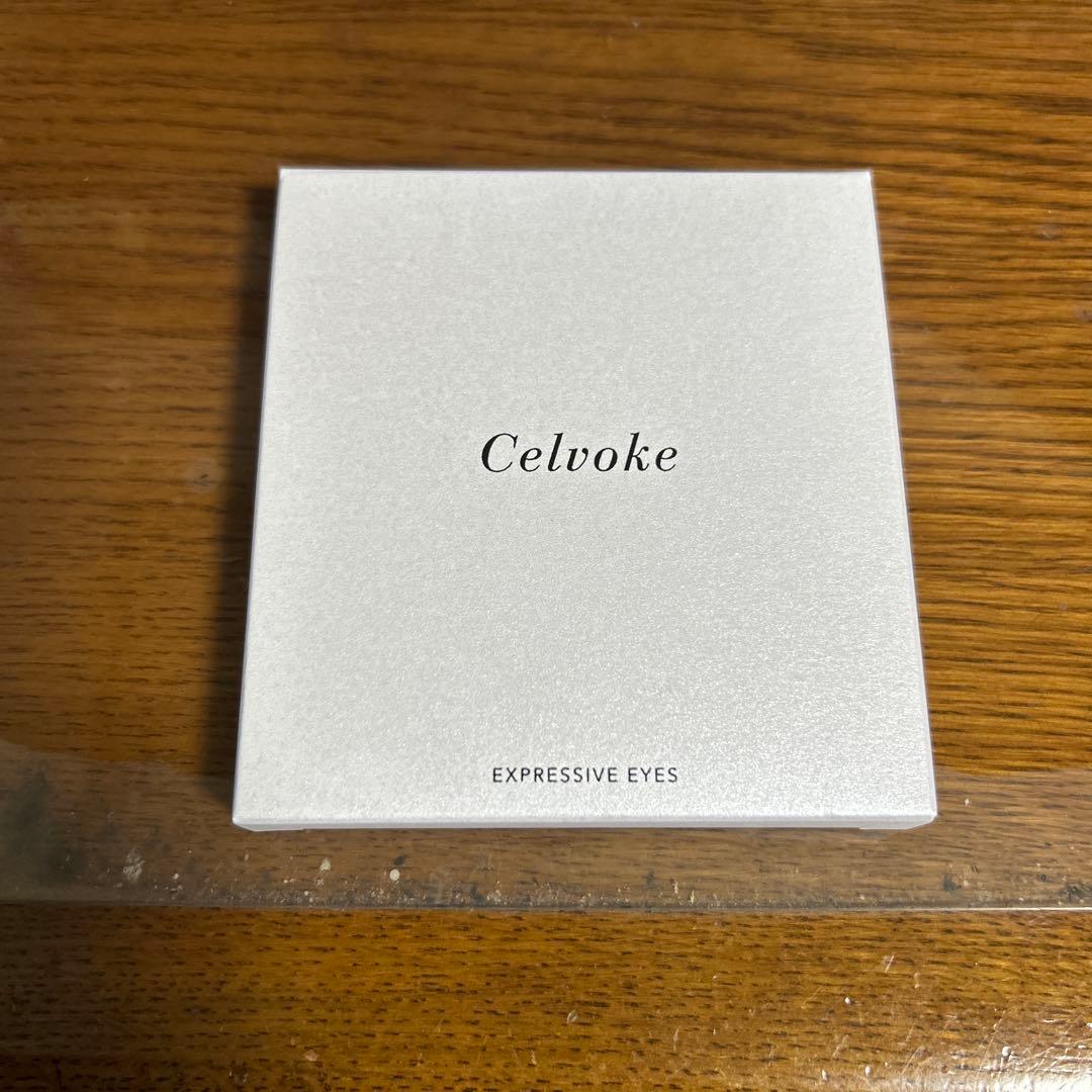 セルヴォークエクスプレッジヴアイズEX04①