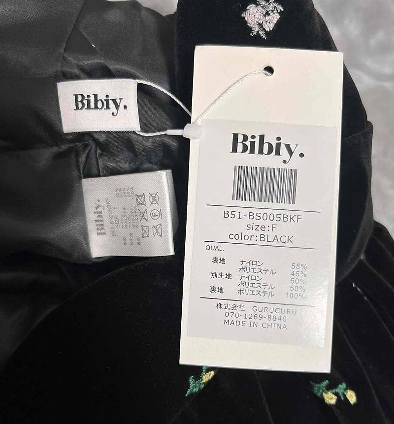 【即配送】Bibiy. B. STARRY BUSTIER ビスチェ ビビィ