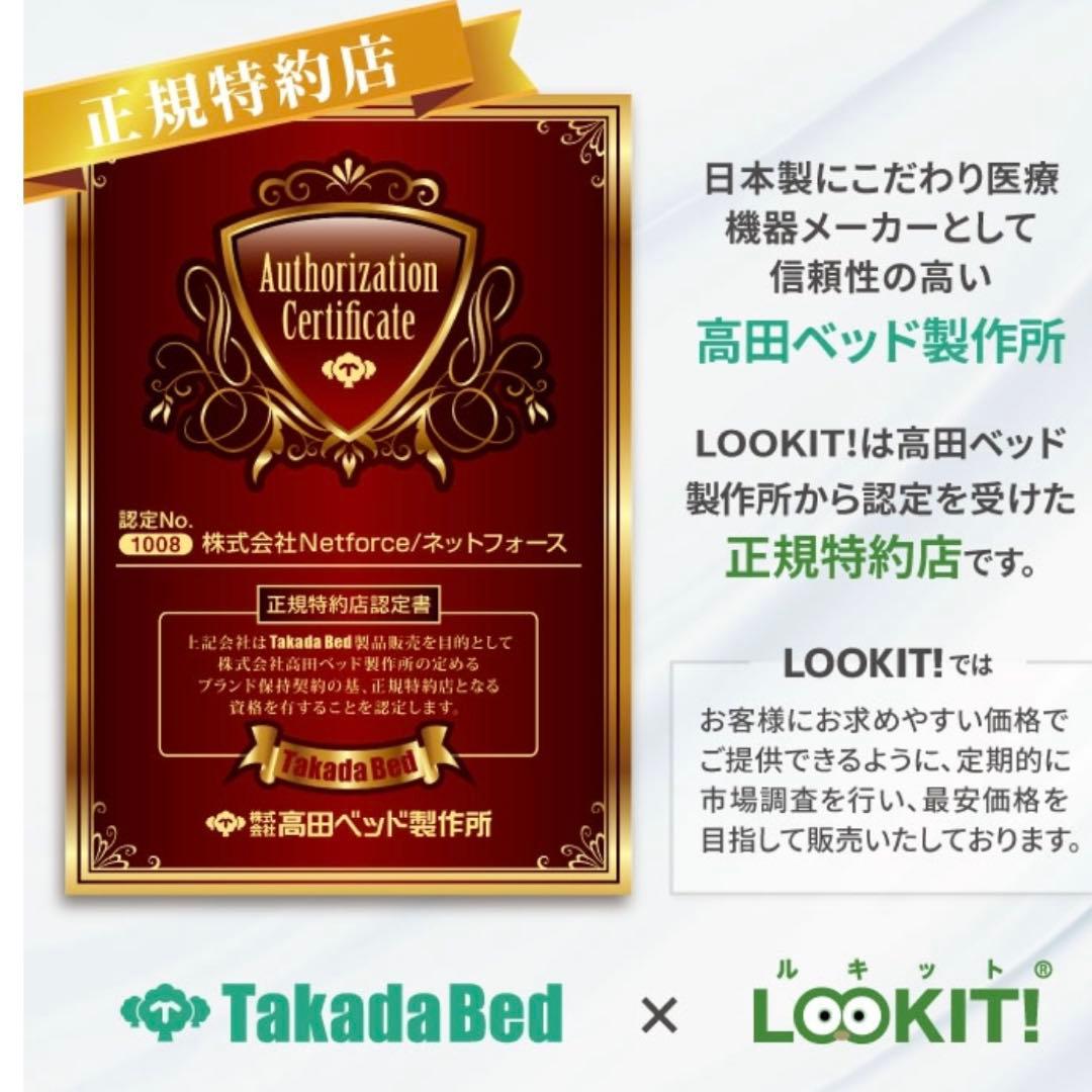 TakadaBed ヒーリング用マット ヒーリングピロー(カラー:メディブルー)